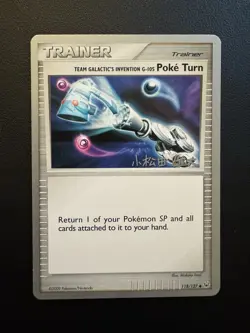 POKEMON TCG TEAM GALACTIC’S INVENTION G-105 POKE TURN 118/127 PLATINUM 2010 WC!! - Image 1