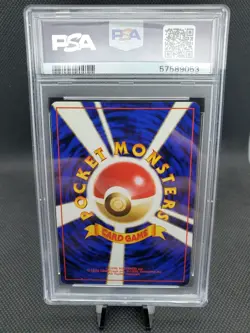 2000 Pokemon Pocket Monsters Japanese Neo Premium File 153 Bayleef PSA 9 MINT - Image 2
