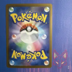 Paradigm Trigger - NM - Regieleki V 033/098 - RR - Pokemon Japanese (US Seller) - Image 2