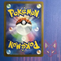 Clay Burst - NM - Ting-Lu ex 049/071 - RR - Pokemon Japanese (US Seller) - Image 2