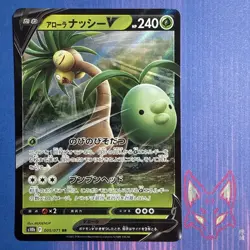 Pokemon Go - NM - Alolan Exeggutor V 005/071 - RR - Pokemon Japanese (US Seller) - Image 1