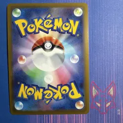 Pokemon Go - NM - Alolan Exeggutor V 005/071 - RR - Pokemon Japanese (US Seller) - Image 2