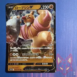 Pokemon Go - NM - Conkeldurr V 040/071 - RR - Pokemon Japanese (US Seller) - Image 1