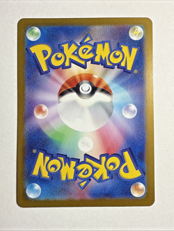 Stellar Miracle - RR - Orthworm ex 074/102 Japanese Pokemon NM (US Seller) - Image 2