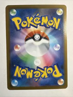 VMAX Climax - NM - Single Strike Urshifu V 092/184 Pokemon Japanese (US Seller) - Image 2