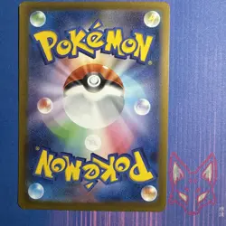 Snow Hazard - NM - Annihilape ex 040/071 - RR - Pokemon Japanese (US Seller) - Image 2