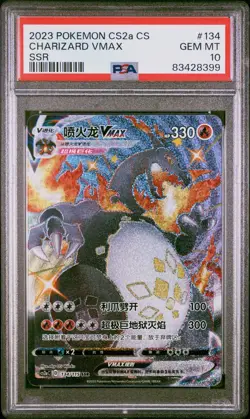 PSA 10 Pokemon Charizard Vmax #134 Obsidian CS2a SSR 2023 Chinese Gem Mint - Image 1