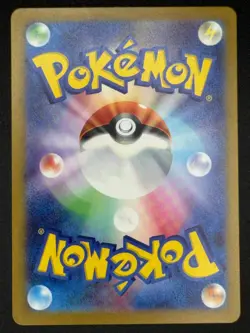 Voltorb 100/165 Masterball Pokemon JPN SV2a: Pokemon Card 151 Common NM US Selle - Image 2