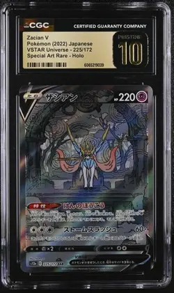 ✨✨ CGC 10 Pristine Zacian V 225/172 SAR VSTAR Universe s12a Pokemon Card - Image 1