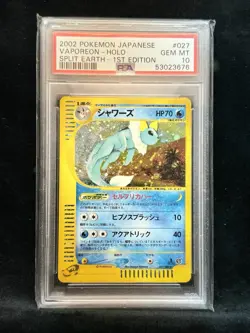 PSA 10 GM 2002 Vaporeon Holo 027/088 1st ED Pokemon e Card Japanese From JAPAN - Image 1