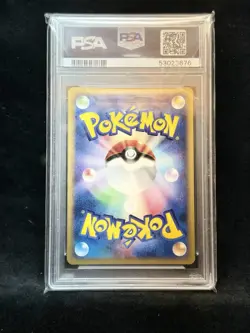 PSA 10 GM 2002 Vaporeon Holo 027/088 1st ED Pokemon e Card Japanese From JAPAN - Image 2