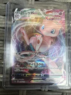 Mew VMAX Japanese Pokemon Card Fusion Arts 040/100 2021 S8 SWSH FA NM - Image 1