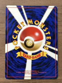 Machamp No. 068 Masaki Vending Promo Trade Evolution 1999 Pokemon Japanese 963 - Image 2