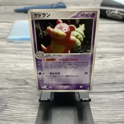 Slowbro Pokemon Card 045/082 Vintage Holo Rare Nintendo Japan 2004 1st ed LP - Image 2