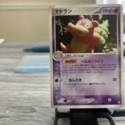 Slowbro Pokemon Card 045/082 Vintage Holo Rare Nintendo Japan 2004 1st ed LP - Image 3