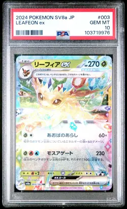 2024 POKEMON JPN SV8A-TERASTAL FEST EX #003 LEAFEON EX PSA 10 - Image 1