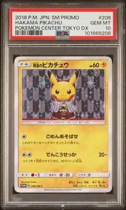 2018 POKEMON JPN SM PROMO POKEMON CENTER TOKYO DX #208 HAKAMA PIKACHU PSA 10 - Image 1