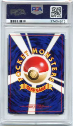2000 PSA 10 Houndour Holo Rare #228 Pokemon Japanese Neo 2 Gem Mint - Image 2