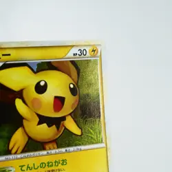 (A-) Pichu 031/070 L1 Heartgold & SoulSilver 2009 Pokemon Card Japanese y377-3 - Image 4