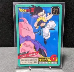 gotenks Dragon Ball Card Vintage Carddass Akira Toriyama Dragon Ball Z 1995 - Image 1