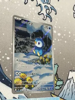 Piplup 085/080 NM Inferno X Japanese Pokemon Card TCG - Image 2