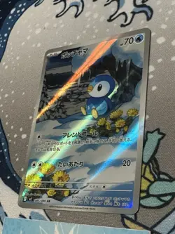 Piplup 085/080 NM Inferno X Japanese Pokemon Card TCG - Image 3