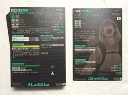 Lot of 40 Japanese Mobile Suit Gundam Arsenal Base Rare Card set - Image 2