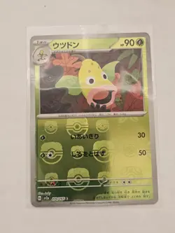 Weepinbell Master Ball Reverse Holo 070/165 SV2a 151 Pokemon Card Japanese - Image 1