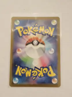 Weepinbell Master Ball Reverse Holo 070/165 SV2a 151 Pokemon Card Japanese - Image 2