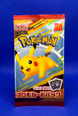 Pokemon Card 2025 McDonald's Set of 2 Including Pikachu Promo Sealed Japanese - Image 1