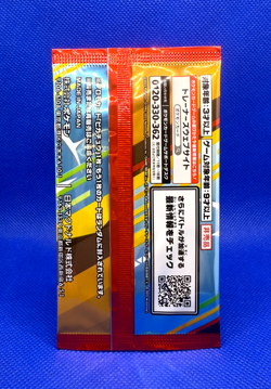 Pokemon Card 2025 McDonald's Set of 2 Including Pikachu Promo Sealed Japanese - Image 3
