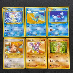 neo gene 1999 Normal Card Set of 6 Japanese Pokemon Card Old Back s007240 - Image 1