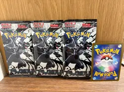[Sealed] Black Bolt - Pokemon New Sv11b - 3 Packs + 1 extra card Japanese - Image 1