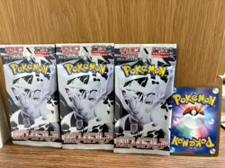 [Sealed] White Flare - Pokemon New Sv11b - 3 Pack + 1 extra card Japanese - Image 1