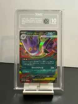TAG 10 GEM MINT MEGA Gengar ex 003/021 Starter Set MBG Pokemon Card Japanese2025 - Image 1