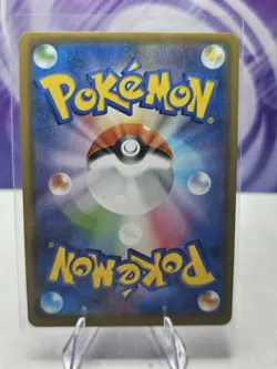 Lapras VMAX 032/190 Ultra Rare Pokemon Japanese Shiny Star V Near Mint or Better - Image 2