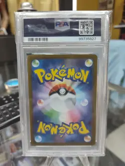 Arceus VSTAR Full Art Gold Secret #125 Pokemon Japanese Star Birth PSA 10 - Image 2