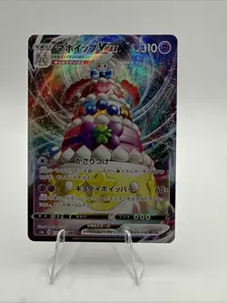 Alcremie VMAX 032/076 Pokemon Legendary Heartbeat s3a - Japanese RRR - Image 1