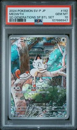 2024 POKEMON JAPANESE SV-P PROMO GENERATIONS SPECIAL BATTLE #192 MEOWTH PSA 10 - Image 1