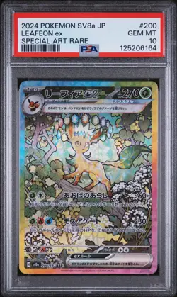 2024 POKEMON JPN SV8A-TERASTAL FEST EX SPECIAL ART RARE #200 LEAFEON EX PSA 10 - Image 1