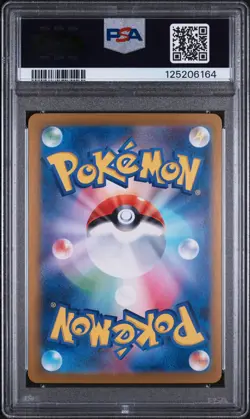 2024 POKEMON JPN SV8A-TERASTAL FEST EX SPECIAL ART RARE #200 LEAFEON EX PSA 10 - Image 2