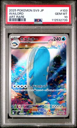 2025 POKEMON JPN SV9-BATTLE PARTNERS ART RARE #103 WAILORD PSA 10 - Image 1