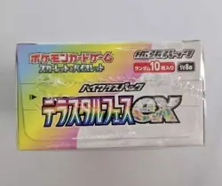 Terastal Festival Pokemon Japanese Booster Box Factory Sealed - Image 4