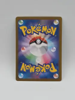 Hop's Wooloo SV9 112/100 AR Japanese Pokemon TCG NM - Image 2