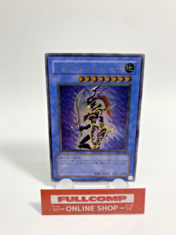 Black Luster Soldier 304-054 Ultimate Rare - Yugioh japanese - Image 1