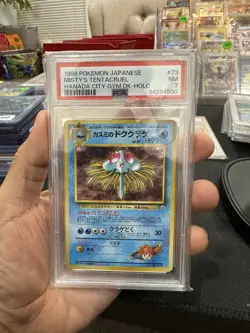 PSA 7 Misty's Tentacruel Japanese Hanada City Gym Deck 73 Holo Pokemon Card 1998 - Image 1