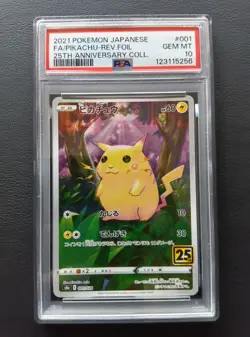 PSA 10 Pikachu 001/028 s8a 25th Anniversary Pokemon Card Japanese 2021 - Image 1