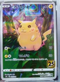 PSA 10 Pikachu 001/028 s8a 25th Anniversary Pokemon Card Japanese 2021 - Image 2