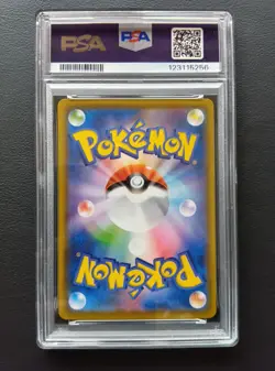 PSA 10 Pikachu 001/028 s8a 25th Anniversary Pokemon Card Japanese 2021 - Image 3