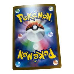 Pokemon Card Japanese Raichu 074/071 AR SV2D Clay Burst Scarlet&Violet - Image 2